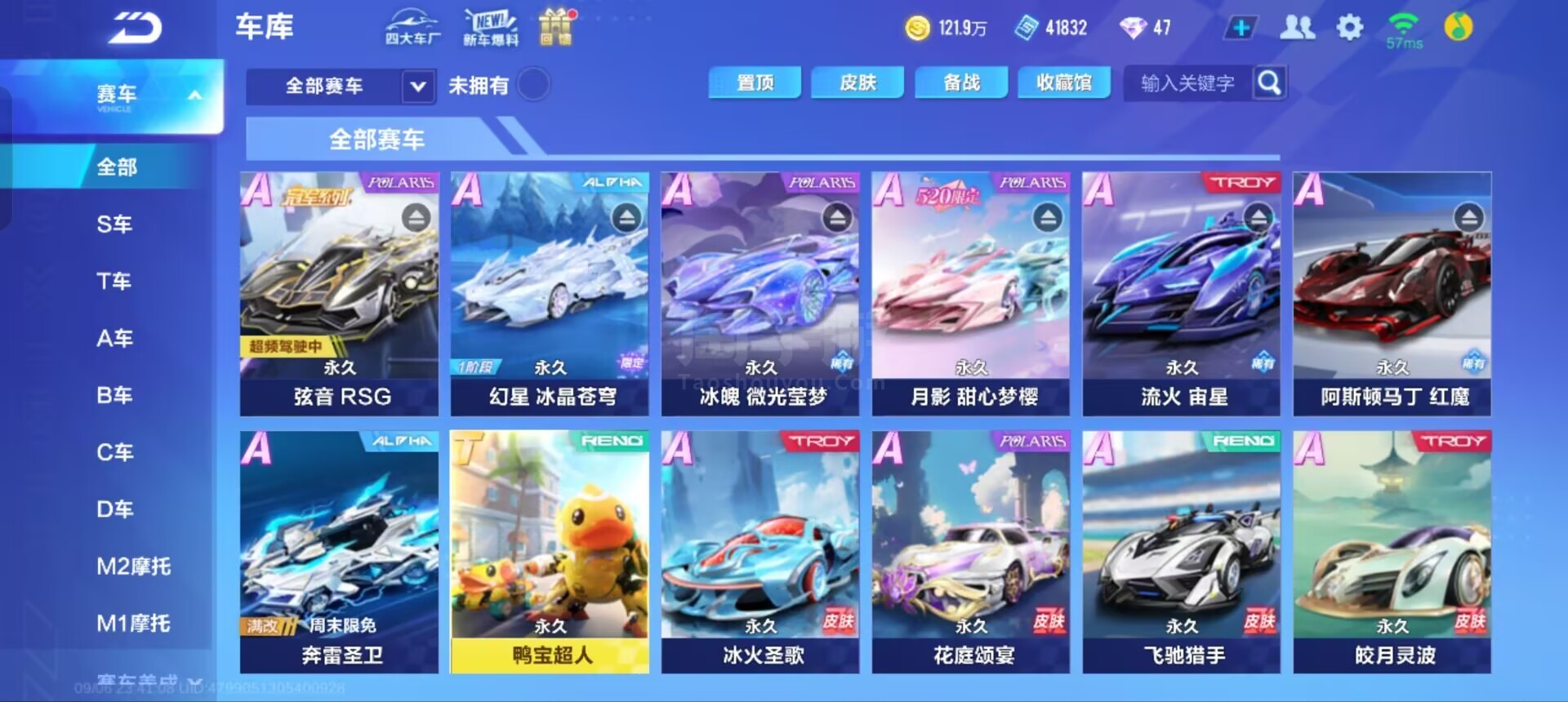 西的可能回 西的可能回