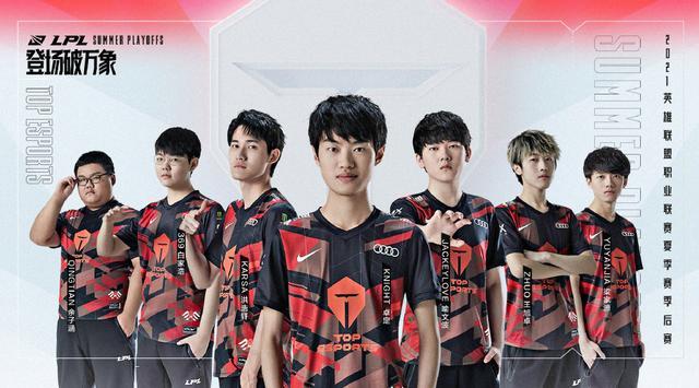 诺德的球迷 诺德的球迷