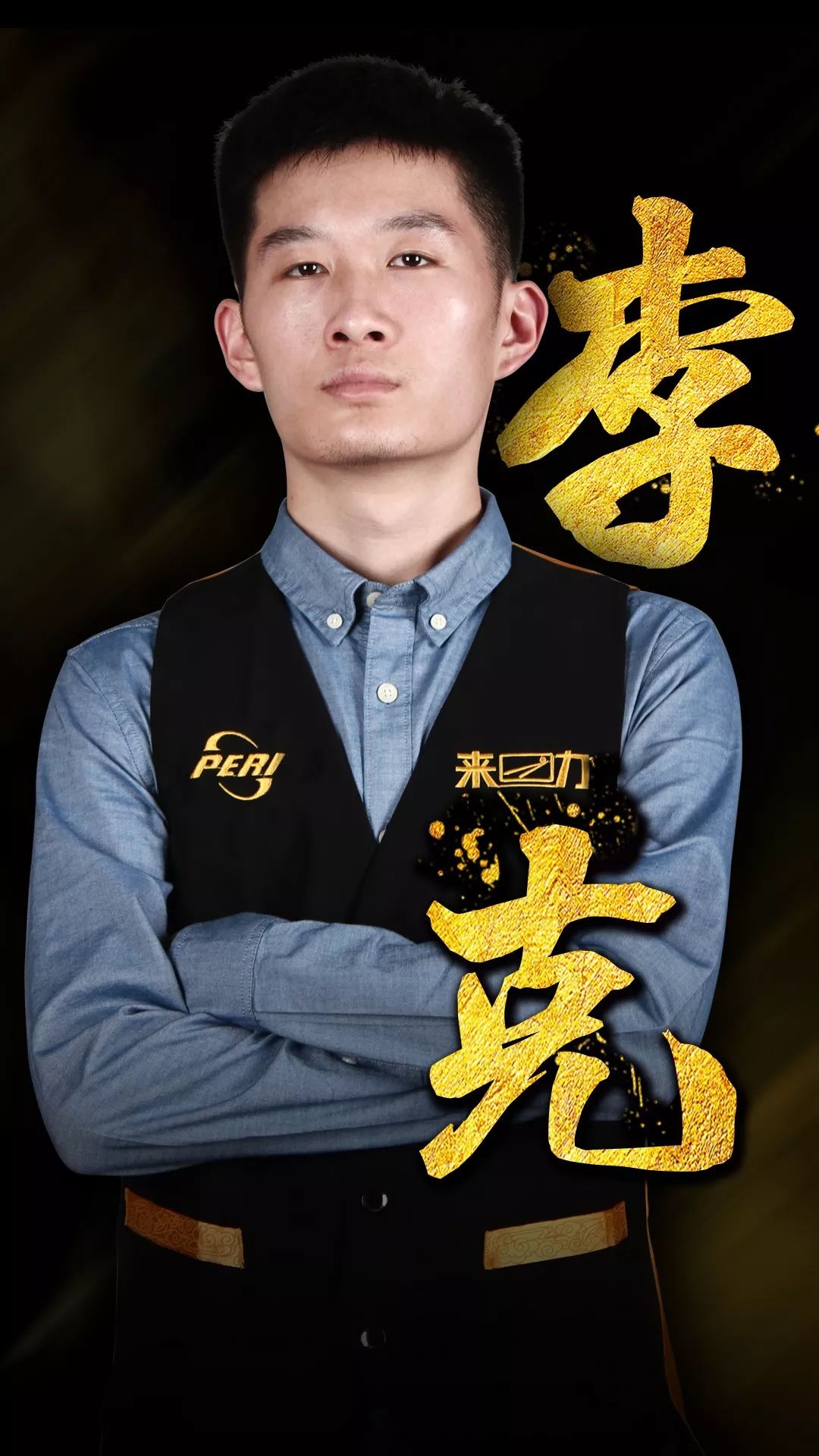 精准定位 精准定位