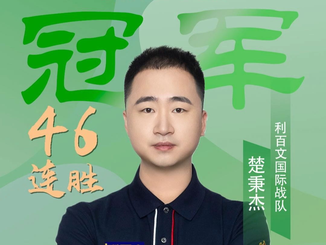 涯的巅峰 涯的巅峰